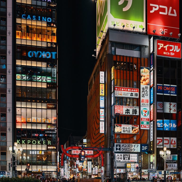 Kabukichō Ichiban-gai