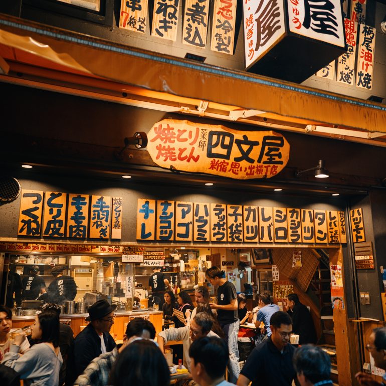Omoide Yokocho