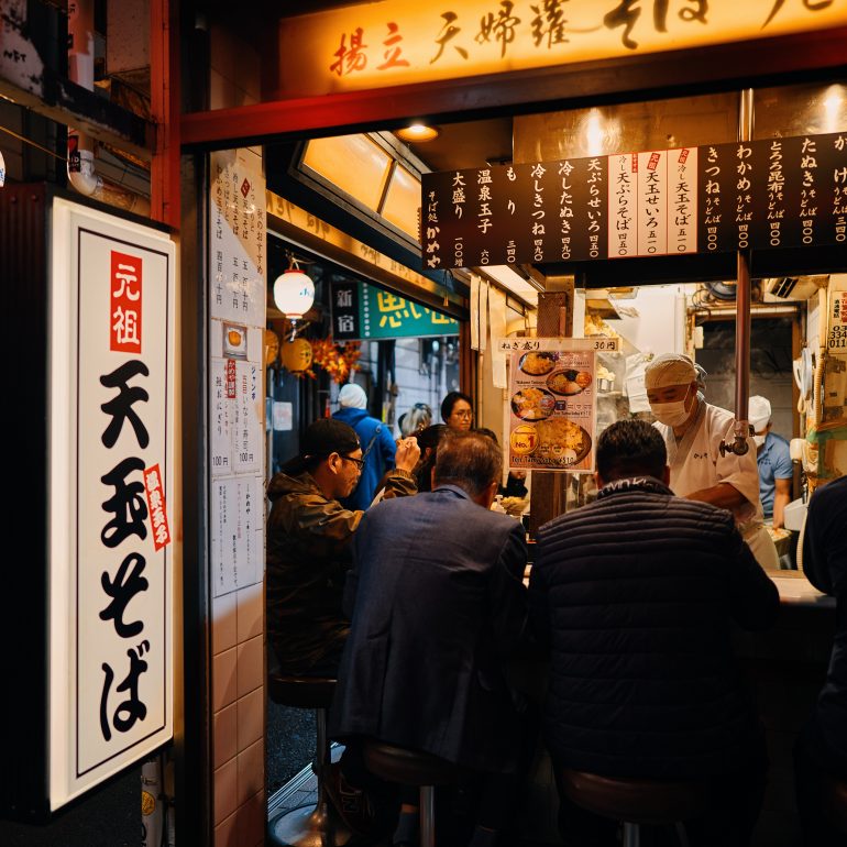 Omoide Yokocho