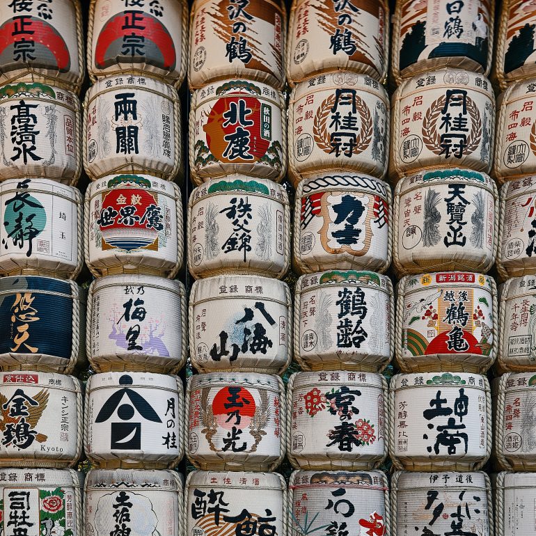 Meiji Jingu Consecrated Sake Barrels