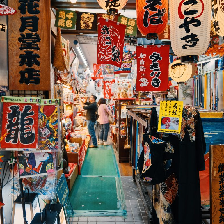 Kuromon Ichiba Market