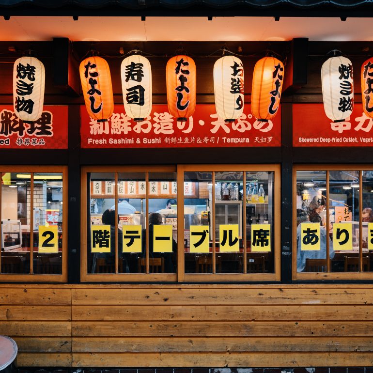 Izakaya Tavern