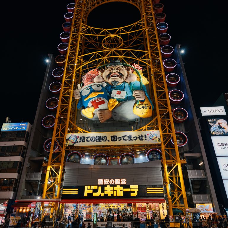 Ebisu Tower Ferris Wheel