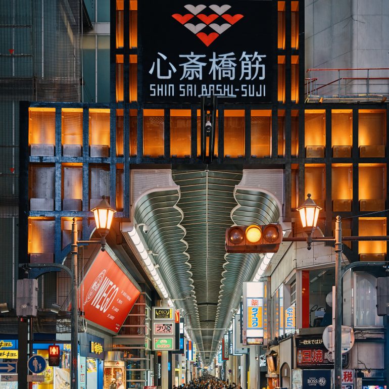 Kuromon Ichiba Market