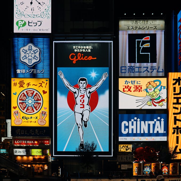 Dotonbori Glico Sign