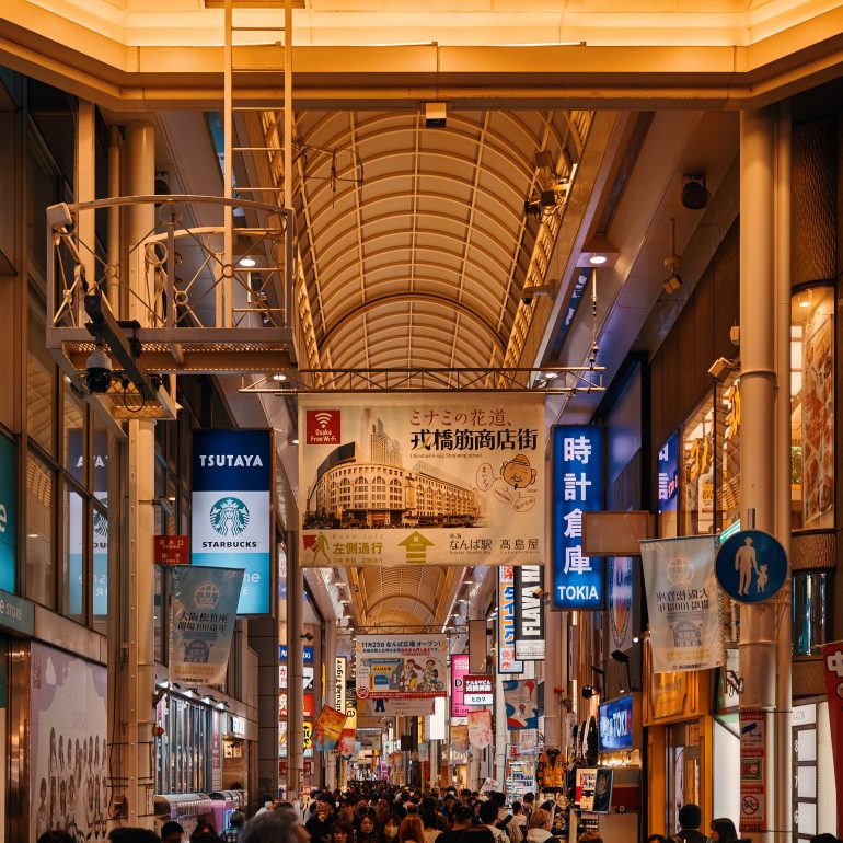 Kuromon Ichiba Market